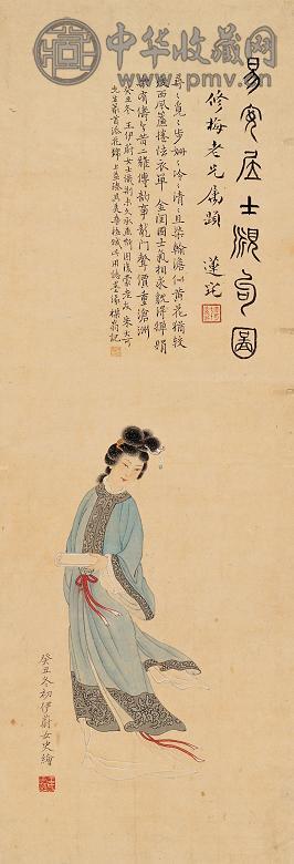 王伊蔚 1913年作 易安居士觅句图 立轴 设色纸本