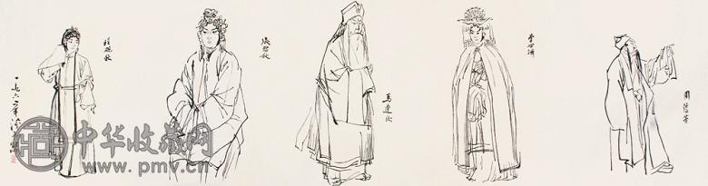 叶浅予 京剧名家 硬片