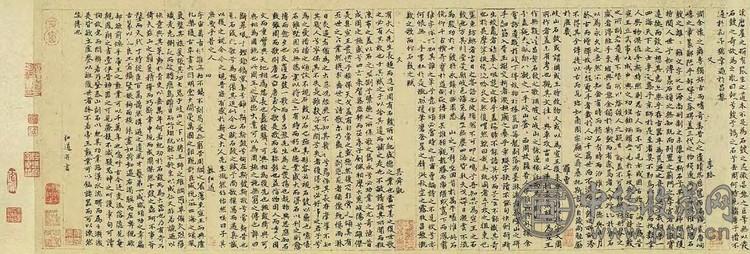 元 苏弘道 楷书廷祐甲寅科江西乡试石鼓赋 卷 元 苏弘道 楷书廷祐甲寅科江西乡试石鼓赋 卷