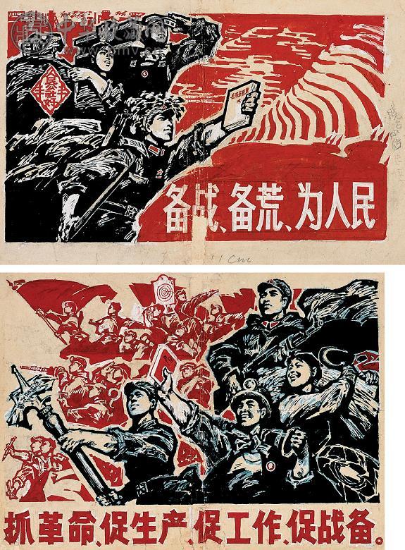 詹忠效 文革宣传画之二(2件) 镜心 设色纸本