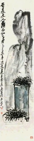 吴昌硕 美意延年 立轴 纸本