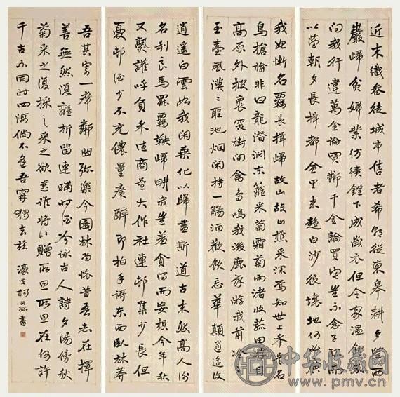 杨沂孙 行书四屏五言古诗 立轴 纸本