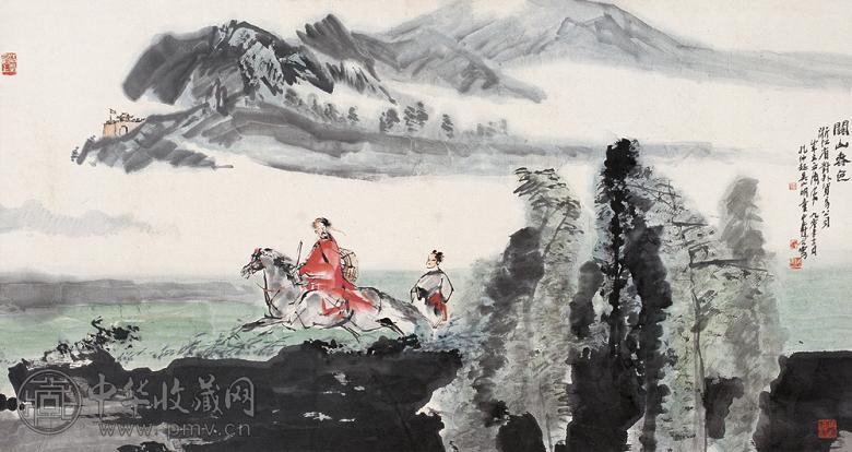 童中焘 吴山明 山水 镜心 设色纸本