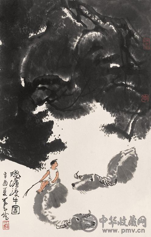 李可染 1981年作 浅塘渡牛图 镜心 设色纸本