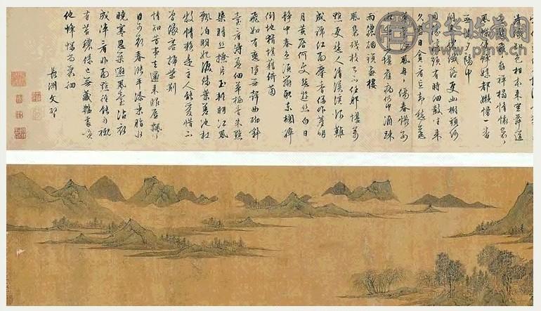 明 文徵明 落花图并诗 卷