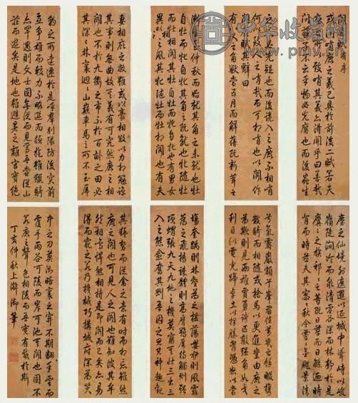 乾隆帝 1767年作 行书闘鹿赋 镜片 十幅 水墨纸本