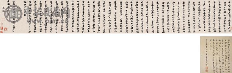 张瑞图 1626年作 行书前赤壁赋 手卷 纸本