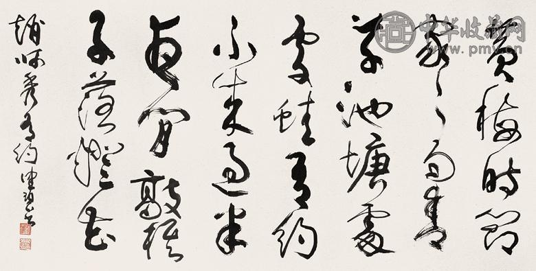 陈佩秋 草书 镜心 水墨纸本 收藏资讯|艺术家|书画家|书画名人|书法家-中华收藏网