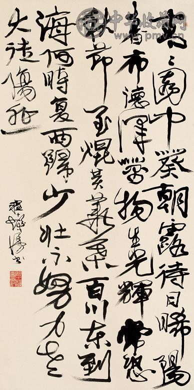 程十发 书法 立轴 纸本