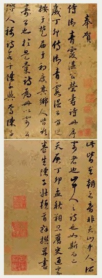 清 陈子庄 行书诗册序 册页(9开选4)