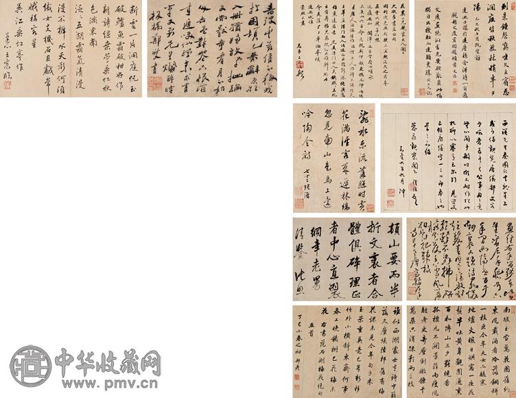 郑燮 王宸 王文治 等 书法 册页(9开11页) 水墨纸本