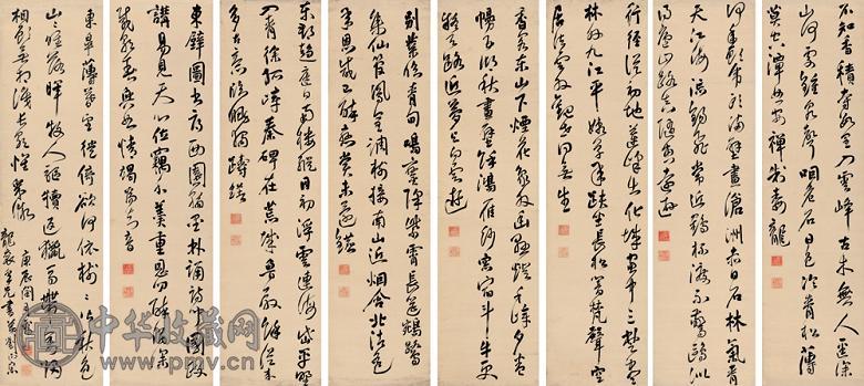 刘正宗 1640年作 草书五言律诗 通屏 绫本