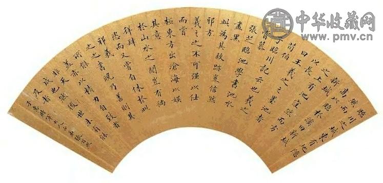 张百熙 楷书论羲之书 扇面 金笺