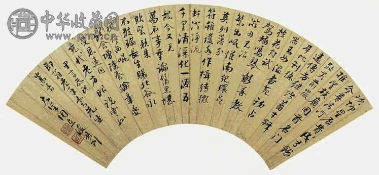 清 周在浚 行书 扇面