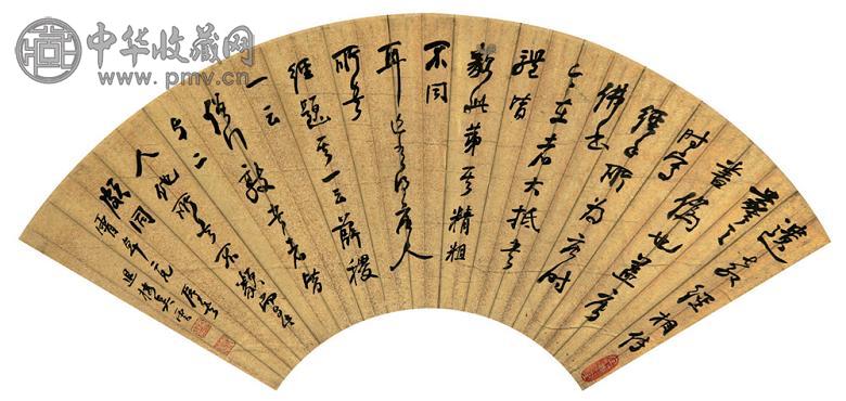 吴云 书法 扇面 水墨纸本