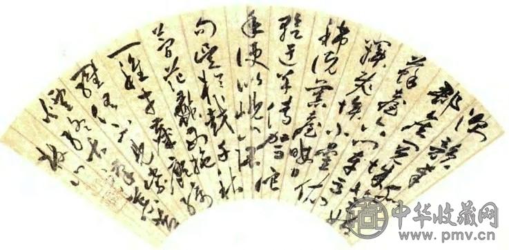 明 祝允明 行草书诗 扇面