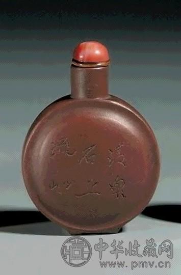 十九世纪 宜兴题诗烟壶