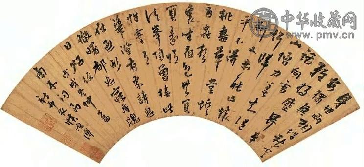 钱溥 1478年作 行草诗 扇面 泥金笺本