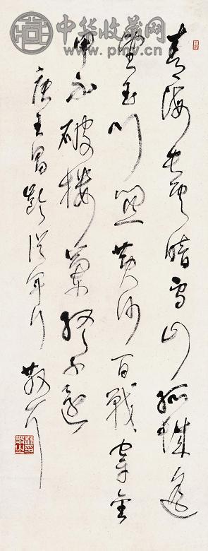 林散之 书法 立轴 水墨纸本