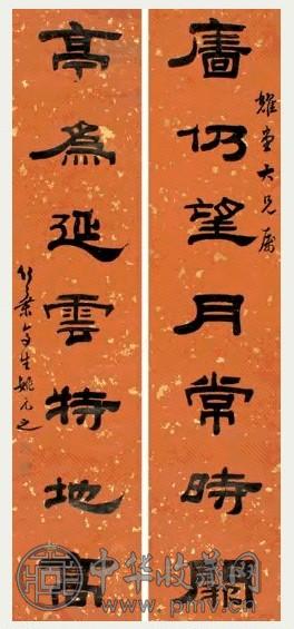 姚元之 隶书七言联 立轴 洒金蜡笺