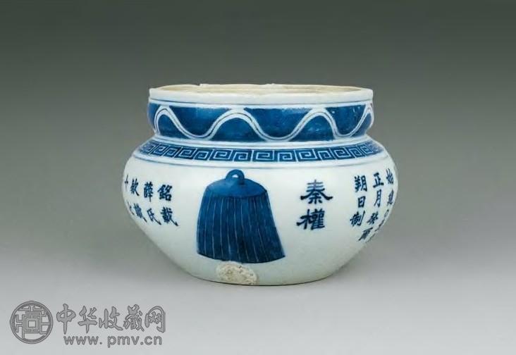清光绪 青花“三权”炉