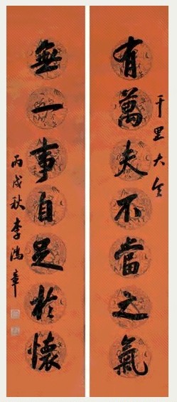 李鸿裔 1886年作 行书七言联 立轴 蜡笺