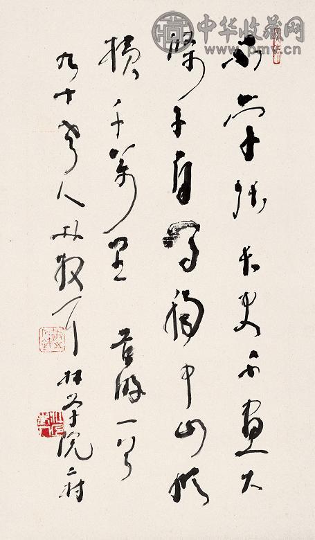 林散之 书法 立轴 墨色纸本