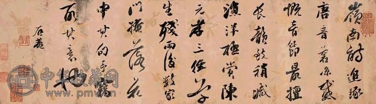 清 刘墉 行书论诗句 镜心