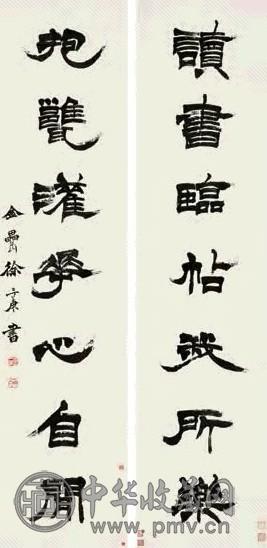 徐三庚 隶书七言 对联 纸本