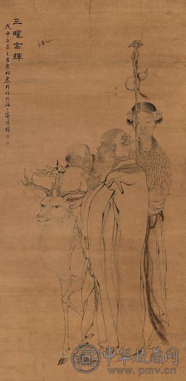 朱良材 戊申(1908)年作 三曜高晖 立轴 设色纸本