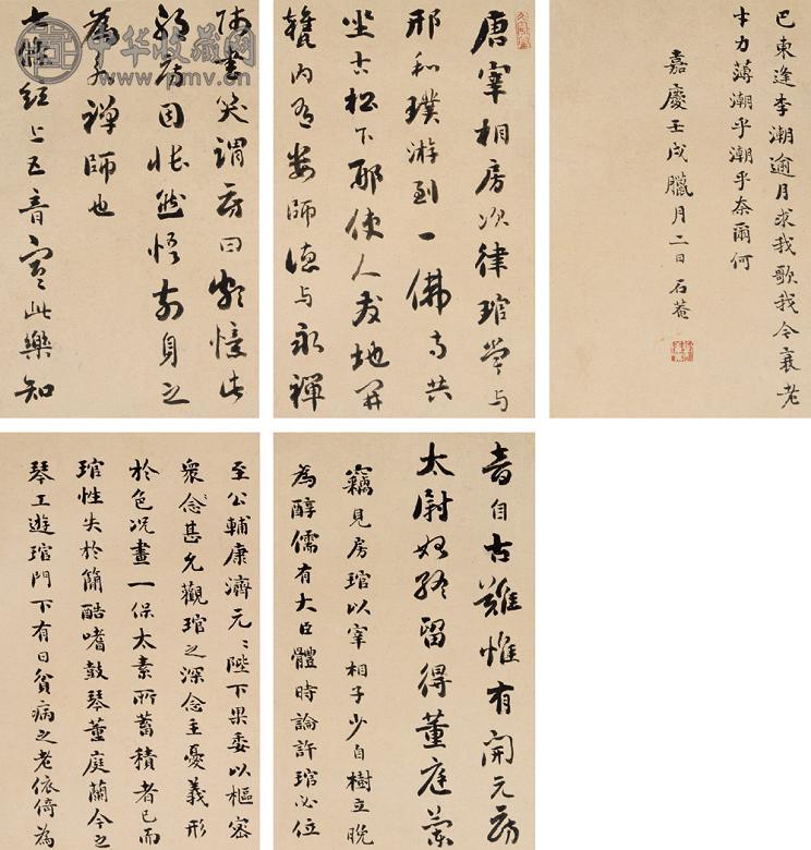 刘墉 1802年作 行书 册页(12开选5) 纸本