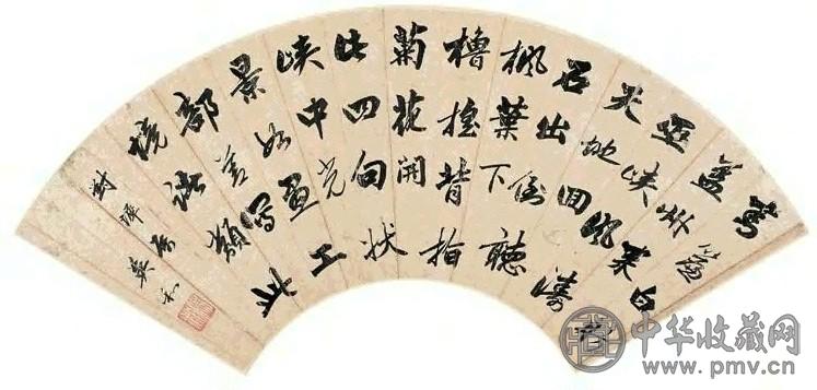 英和 行书七言诗 扇面 纸本