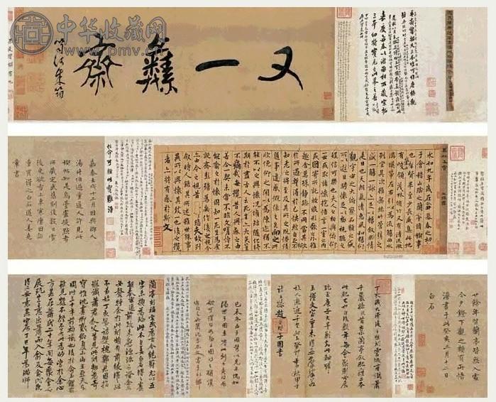 翁方纲 1781至1812年作 响搨落水定武兰亭卷 手卷 水墨绢本