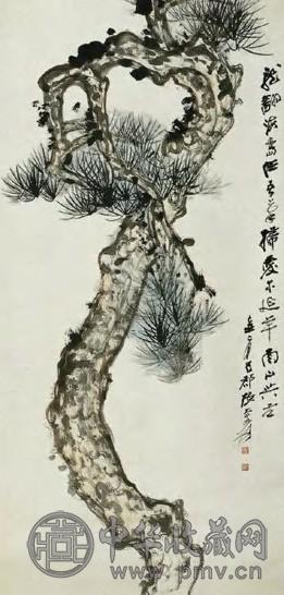 张大千 现代 苍松 轴