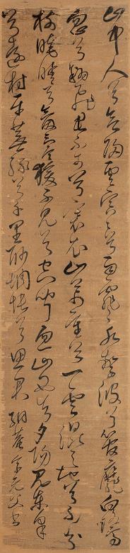黄宗元 草书 立轴 水墨绢本 收藏资讯|艺术家|书画家|书画名人|书法家-中华收藏网