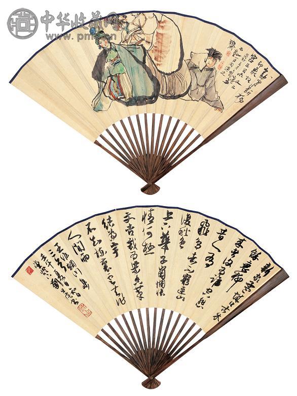 程十发 刘旦宅 断桥印象 王维诗三首 成扇 设色纸本