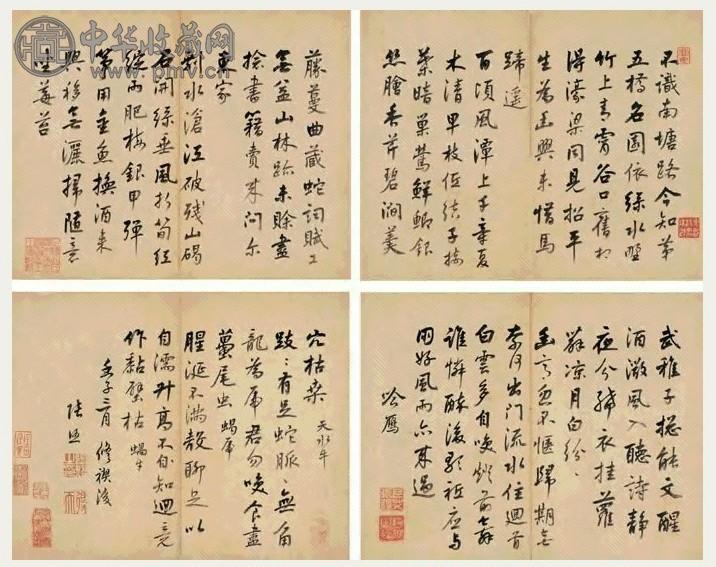 张照 1732年作 行书五言书 册页(10开) 纸本