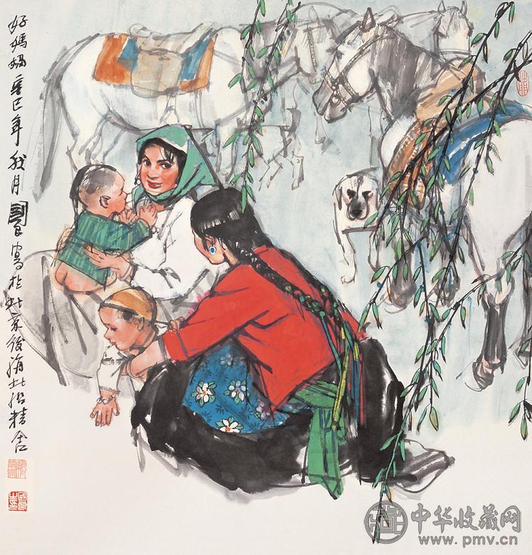 史国良 辛巳(2001年)作 好妈妈 镜心 设色纸本