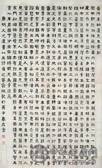 俞樾 隶书《朱子家训》 立轴 纸本