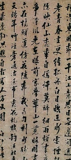 明 陈献章 行书七言诗 立轴 水墨纸本