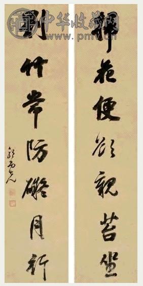 郭尚先 行书七言联 对联 纸本