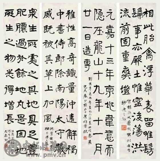 曾熙 隶书四屏水墨纸本