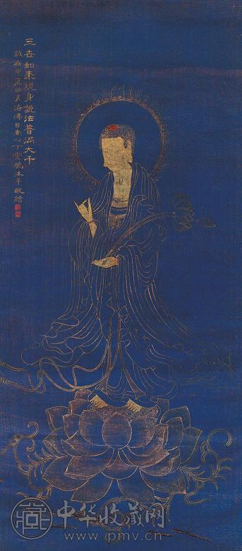 丁云鹏(款) 1604年作 三世如来 镜心 绢本