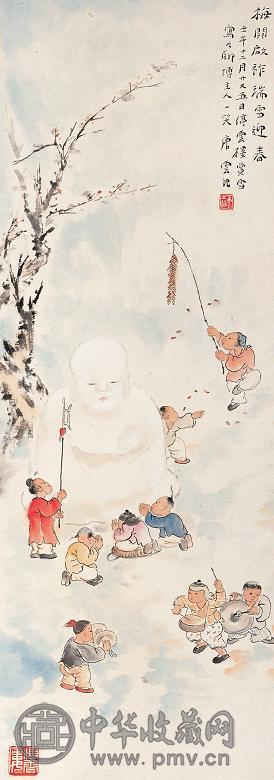 唐云 壬午十二月廿又五日(1943年)作 瑞雪迎春 立轴 设色纸本