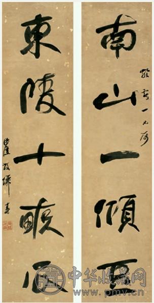 德林 行书五言 对联 洒金笺