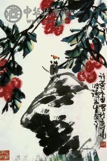许麟庐 荔枝小鸟 立轴 设色纸本