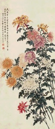 缪谷瑛 丙戌(1946年)作 菊花 立轴 设色纸本