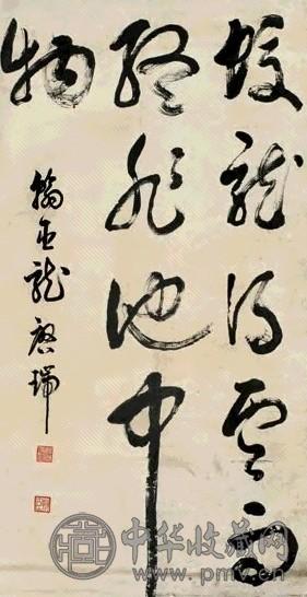 龙启瑞 草书古语 一则 立轴 纸本