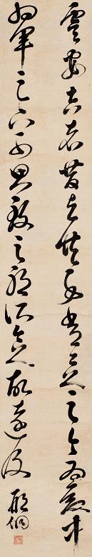 邢侗 草书 立轴 纸本