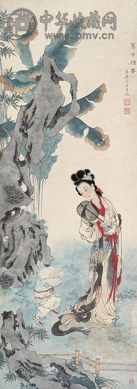 任率英 癸未(1943年)作 蕉下母子图 立轴 纸本